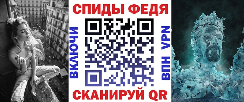 АМФЕТАМИН 97% Биробиджан