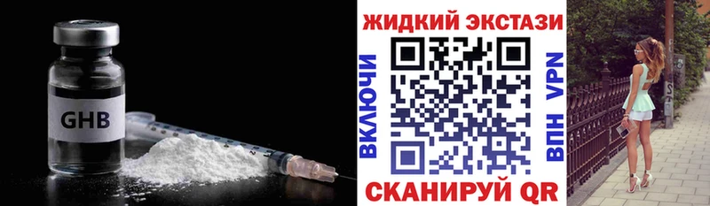 БУТИРАТ BDO  как найти наркотики  Биробиджан 