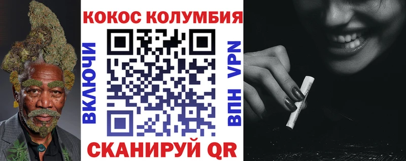 купить   площадка клад  Кокаин Колумбийский  Биробиджан 