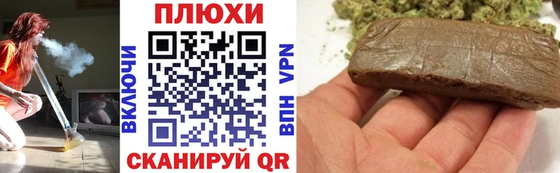 ГАШ хэш Биробиджан