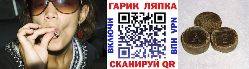 ОМГ ОМГ tor  что такое наркотик  Биробиджан  ГАШ индика сатива 
