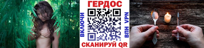 цены Биробиджан Героин хмурый