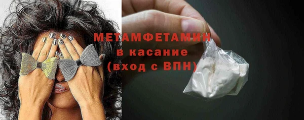 шишки Балабаново