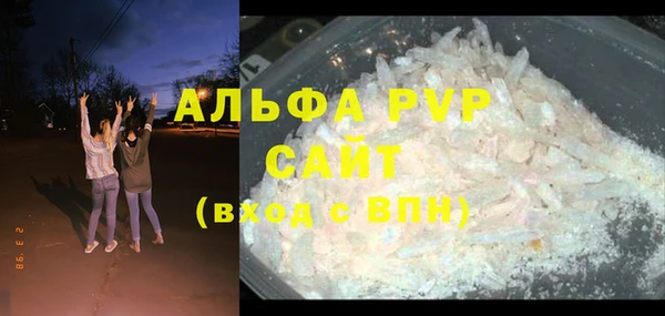 шишки Балабаново