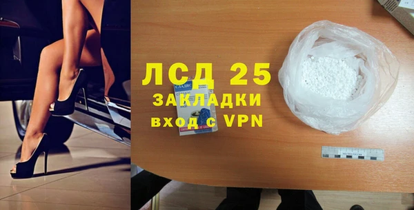 шишки Балабаново