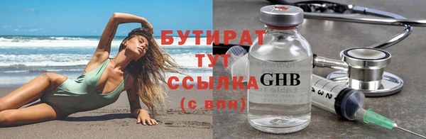 дмт Балахна