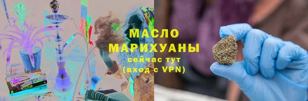 шишки Балабаново