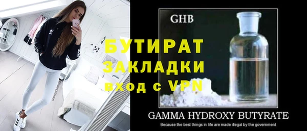 шишки Балабаново