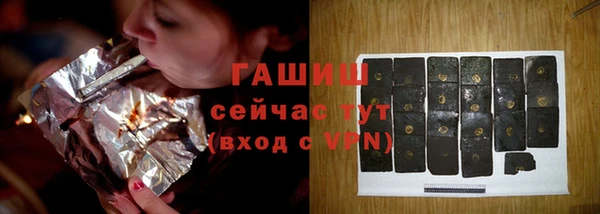 шишки Балабаново
