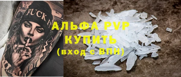 шишки Балабаново
