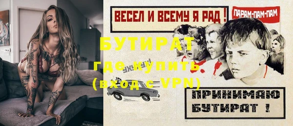 дмт Балахна