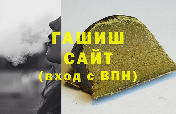 шишки Балабаново
