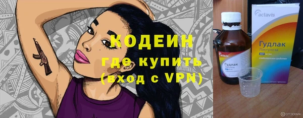 дмт Балахна