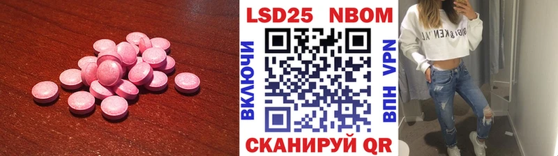 LSD-25 экстази кислота  Биробиджан 