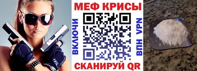 МЕФ 4 MMC  Биробиджан 