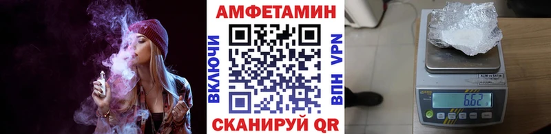 Метамфетамин кристалл  купить  сайты  Биробиджан 