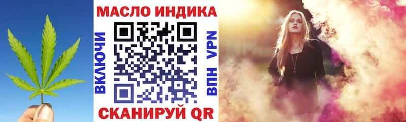 ТГК вейп с тгк  закладки  Биробиджан 